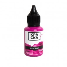 КРАСКА tattoo ink - РОЗОВЫЙ БУТОН