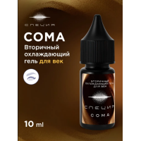 NE Pigments - #612 Охлаждающий гель вторичка для век "Сома" 10 мл