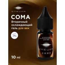 NE Pigments - #612 Охлаждающий гель вторичка для век "Сома" 10 мл