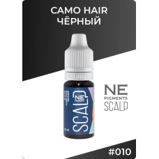 NE Pigments - #010 Черный для трихо 10 мл