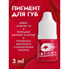 NE Pigments - Stick #2002 Малина 3 мл