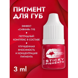 NE Pigments - Stick #2002 Малина 3 мл