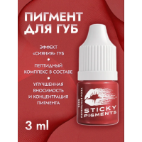 NE Pigments - Stick #2005 Пепельная роза 3 мл