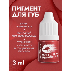 NE Pigments - Stick #2005 Пепельная роза 3 мл
