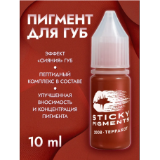NE Pigments - Stick #2008 Терракот 3 мл