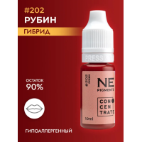 NE Pigments - #202 Рубин