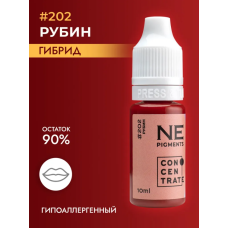 NE Pigments - #202 Рубин