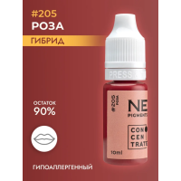 NE Pigments - #205 Роза