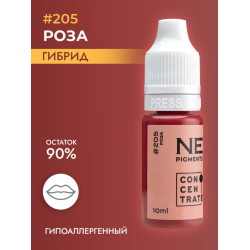 NE Pigments - #205 Роза