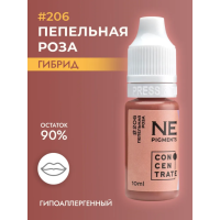 NE Pigments - #206 Пепельная роза