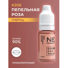 NE Pigments - #206 Пепельная роза