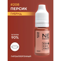 NE Pigments - #208  Персик