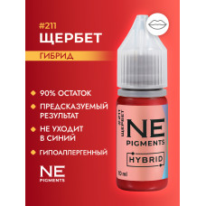 NE Pigments - #211  Щербет