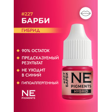 NE Pigments - #227 Барби 3 ml