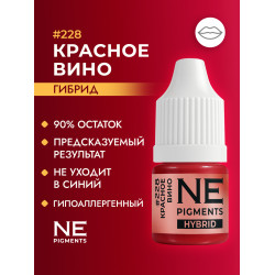 NE Pigments - #228 Красное Вино 3 ml