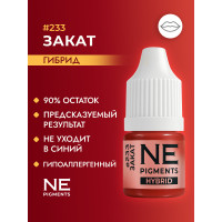 NE Pigments - #233 Закат 3мл