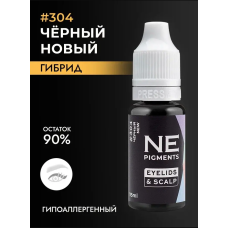 NE Pigments - #304 Новый Черный