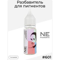 NE Pigments - #601 Разбавитель для пигментов