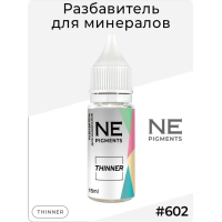 NE Pigments - #602 Разбавитель для минералов