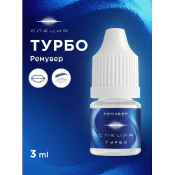 NE Pigments - #609 Ремувер "Турбо"