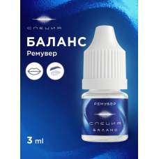 NE Pigments - #610 Ремувер "Баланс" 3ml