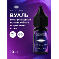 NE Pigments - #617 Финишный гель против отёков и красноты "Вуаль" 10 мл