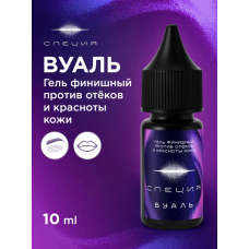 NE Pigments - #617 Финишный гель против отёков и красноты "Вуаль" 10 мл