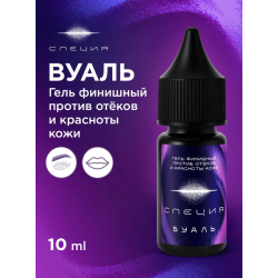 NE Pigments - #617 Финишный гель против отёков и красноты "Вуаль" 10 мл
