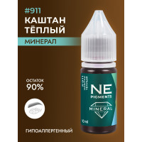 NE Pigments - #911 Каштан теплый