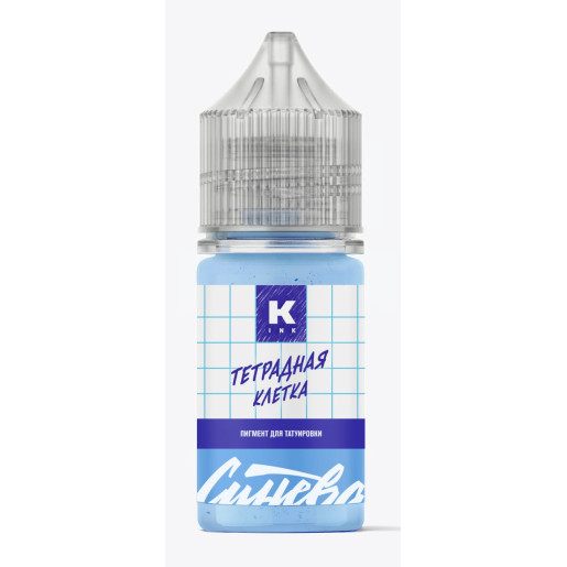 КРАСКА tattoo ink - Сет "Синева" (6шт. - 30мл)